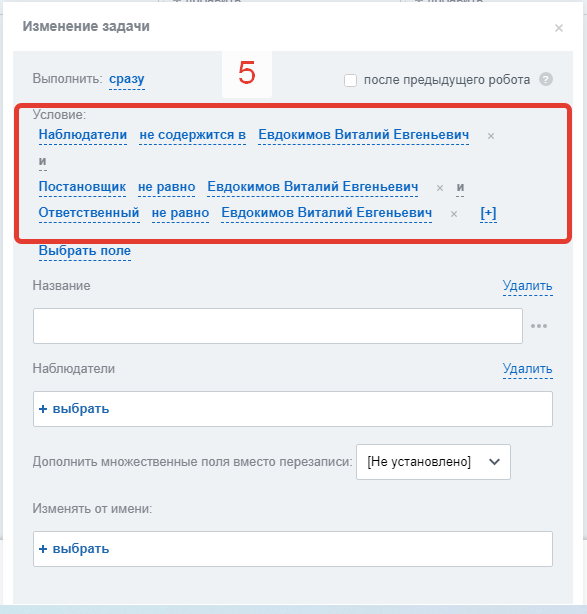 2021-10-14 11-05-37 Мои задачи Яндекс.Браузер.png